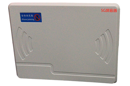 大名经济型移动通信干扰器7路