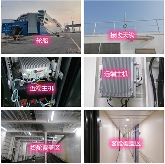  大名海上游轮轮船渔船覆盖案例