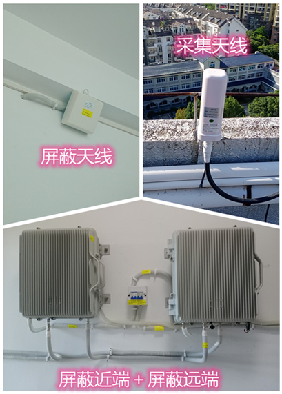  大名某检察院保密室屏蔽案例（数字信令级）