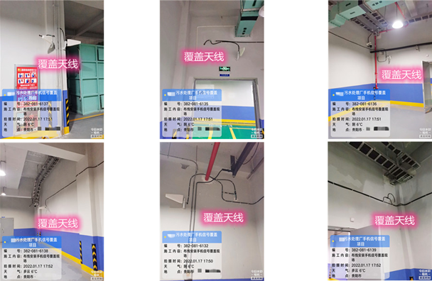  大名污水处理净水厂地下箱体覆盖案例